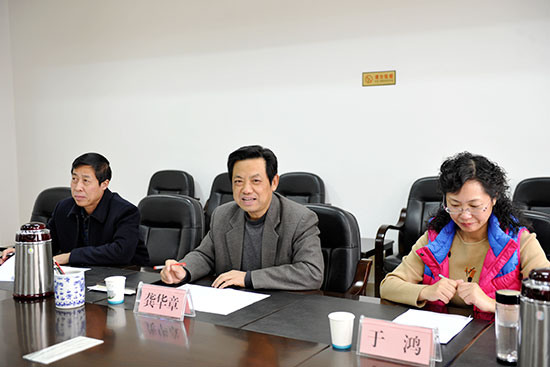 以党的十九大精神为指导开创新时代机关工会工作新局面(图2)