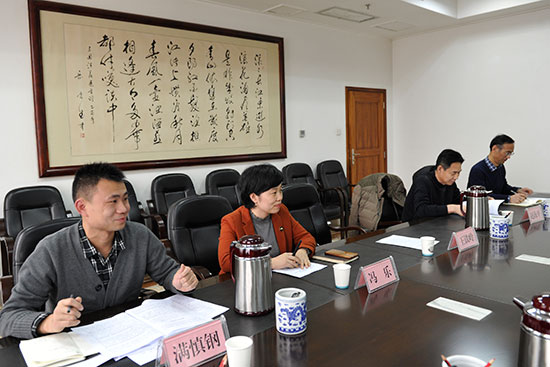 以党的十九大精神为指导开创新时代机关工会工作新局面(图3)