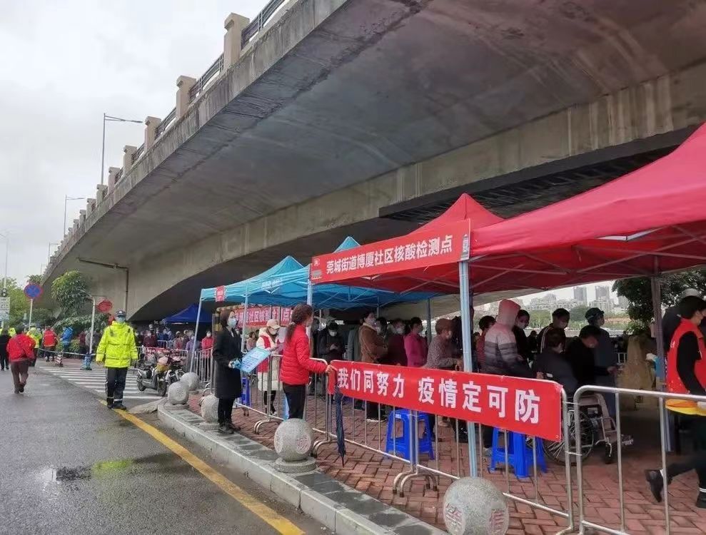 【工会战“疫”】莞城街道总工会志愿者进社区奋战“疫”线(图3)